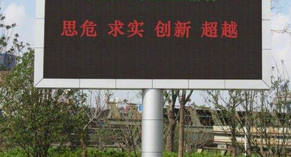 led雙色顯示屏的參數(shù)有哪些要素？