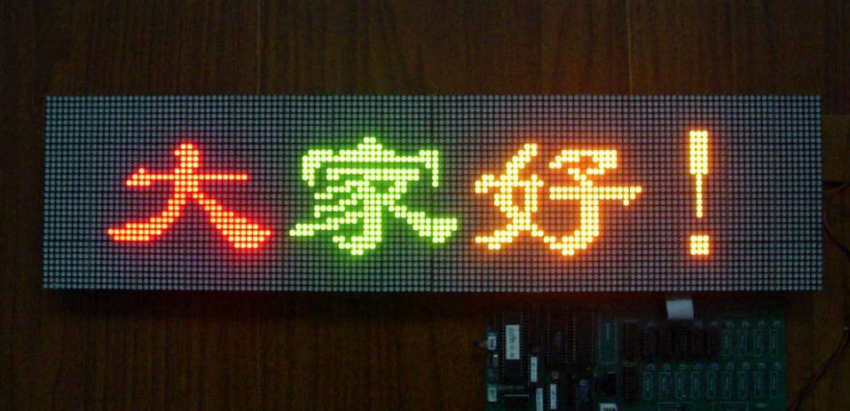 led雙色顯示屏常見的問題有哪些？